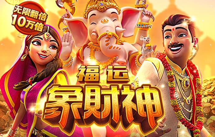 永兴彩票集团截图3