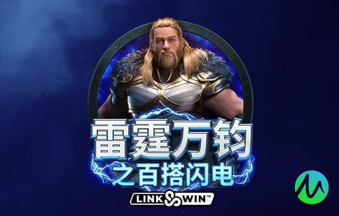 极速百家家乐app截图4