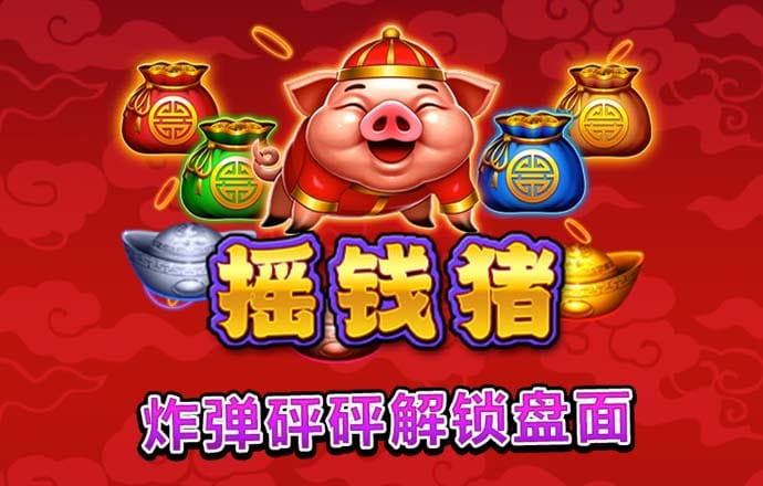 江南全站app